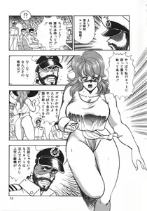 Page 76 of Sexual Harassment Daimaou - preview thumbnail