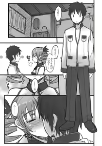 Page 4 of Haou Ai Tan - preview thumbnail