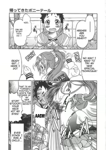 Kaettekita Poni-te-ru | Return of the Ponytail — hentai manga cover on Fhentai