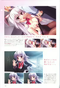 Page 148 of Hatsuyuki Sakura Visual Fanbook - preview thumbnail