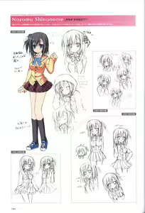 Page 168 of Hatsuyuki Sakura Visual Fanbook - preview thumbnail