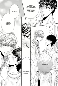 Page 69 of Ai wa Sekai o Sukuu no ka - preview thumbnail