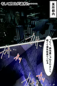 Page 16 of Parasitic Fusion - Evil Fallen Heroine - Her Name is G Heroine - preview thumbnail