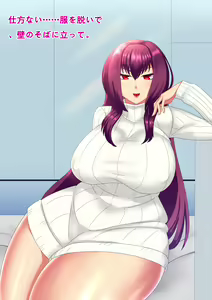 Page 29 of FGO Shishou & Mama - preview thumbnail