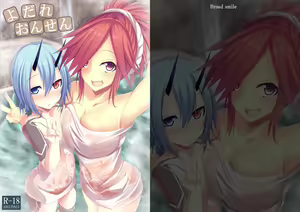よだれおんせん — hentai manga cover on Fhentai