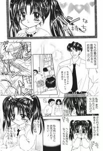 Page 126 of Musoubana - preview thumbnail