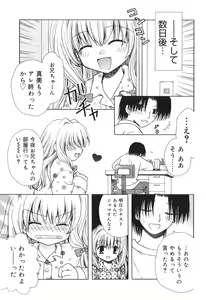 Page 138 of Musoubana - preview thumbnail