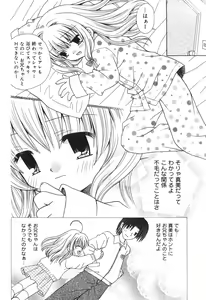 Page 139 of Musoubana - preview thumbnail