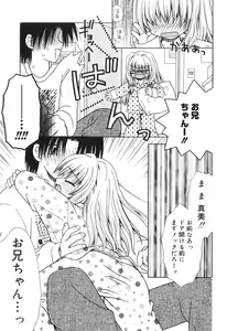 Page 142 of Musoubana - preview thumbnail