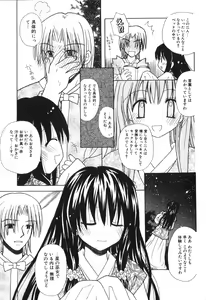 Page 46 of Musoubana - preview thumbnail