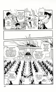 Page 225 of Kaze to ki no uta Ch1-6 /Ch.9 - preview thumbnail
