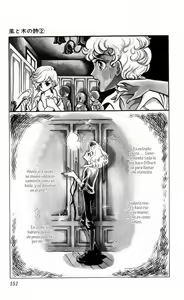 Page 255 of Kaze to ki no uta Ch1-6 /Ch.9 - preview thumbnail