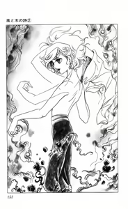 Page 257 of Kaze to ki no uta Ch1-6 /Ch.9 - preview thumbnail