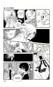 Page 270 of Kaze to ki no uta Ch1-6 /Ch.9 - preview thumbnail