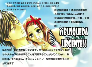 Page 293 of Kaze to ki no uta Ch1-6 /Ch.9 - preview thumbnail