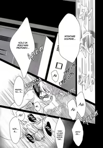 Page 15 of DIVE DASH - preview thumbnail