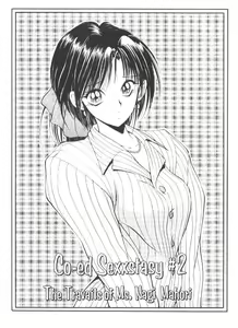 Page 3 of CO-ED Sexxtasy 2 - preview thumbnail