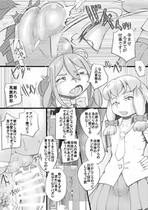 Page 9 of Haramachi 22 - preview thumbnail