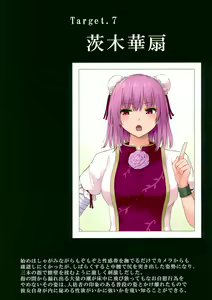 Page 15 of Gensatsu - Gensou Shoujo Jii Tousatsuroku - preview thumbnail