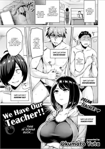 We Have Our Teacher english decensored — hentai manga cover on Fhentai