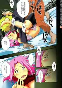 Page 10 of Botan to Sakura (decensored) - preview thumbnail