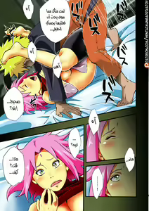 Page 10 of Botan to Sakura (decensored) - preview thumbnail