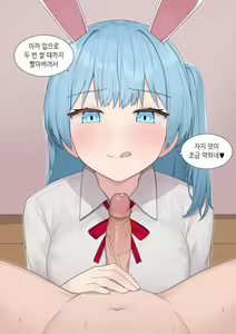 Page 56 of 수인자매 오네쇼타 조카 따먹기♥ (decensored) - preview thumbnail