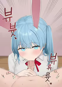 Page 63 of 수인자매 오네쇼타 조카 따먹기♥ (decensored) - preview thumbnail