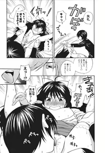 Page 128 of Motokano 2 - preview thumbnail