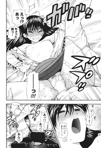 Page 131 of Motokano 2 - preview thumbnail