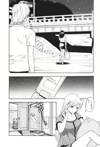 Page 161 of Motokano 2 - preview thumbnail