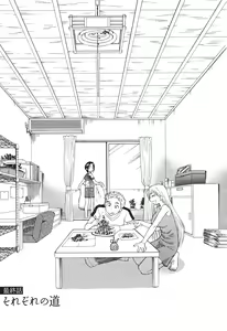 Page 174 of Motokano 2 - preview thumbnail