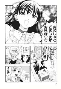 Page 73 of Motokano 2 - preview thumbnail
