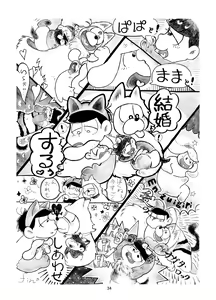 Page 35 of Shiawase Wannyan Kazoku - preview thumbnail
