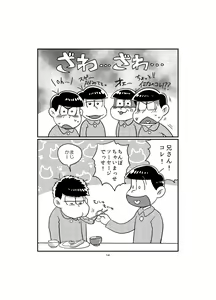 Page 15 of BeautifulSexLife - preview thumbnail