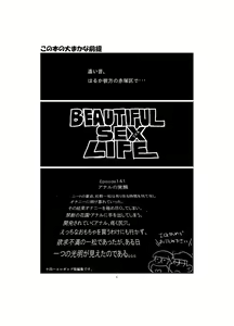 Page 2 of BeautifulSexLife - preview thumbnail
