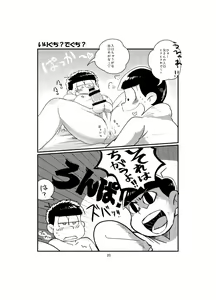 Page 21 of BeautifulSexLife - preview thumbnail