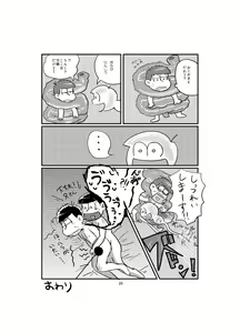 Page 27 of BeautifulSexLife - preview thumbnail
