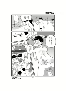 Page 28 of BeautifulSexLife - preview thumbnail