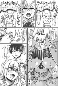 Page 12 of Mari Love - preview thumbnail