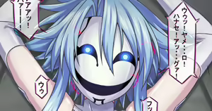 Page 13 of White Heart rape - preview thumbnail