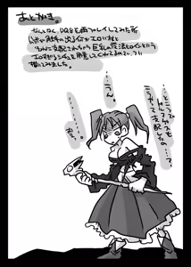 Page 26 of Shoku Zecchou - preview thumbnail