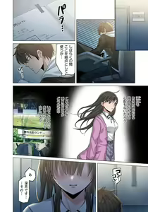 Page 103 of Zombie no Afureta Sekai de Ore dake ga Osowarenai_01～10 - preview thumbnail