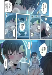 Page 107 of Zombie no Afureta Sekai de Ore dake ga Osowarenai_01～10 - preview thumbnail