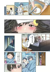 Page 124 of Zombie no Afureta Sekai de Ore dake ga Osowarenai_01～10 - preview thumbnail
