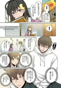 Page 125 of Zombie no Afureta Sekai de Ore dake ga Osowarenai_01～10 - preview thumbnail