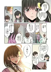 Page 126 of Zombie no Afureta Sekai de Ore dake ga Osowarenai_01～10 - preview thumbnail