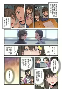 Page 132 of Zombie no Afureta Sekai de Ore dake ga Osowarenai_01～10 - preview thumbnail