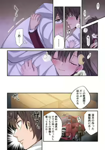 Page 140 of Zombie no Afureta Sekai de Ore dake ga Osowarenai_01～10 - preview thumbnail