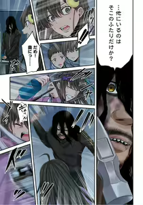 Page 172 of Zombie no Afureta Sekai de Ore dake ga Osowarenai_01～10 - preview thumbnail